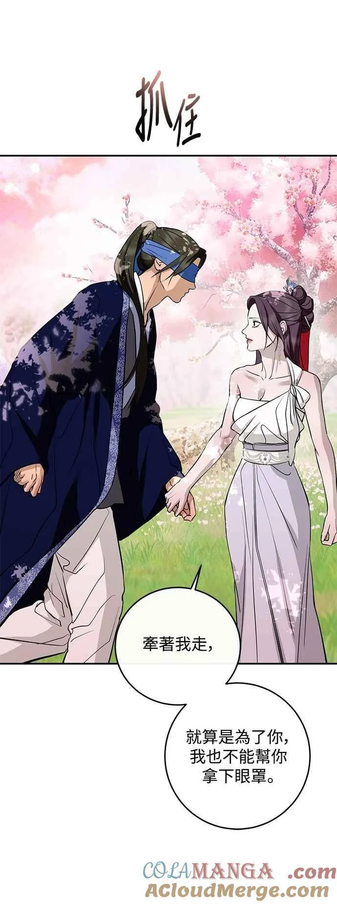 第134话 第22页