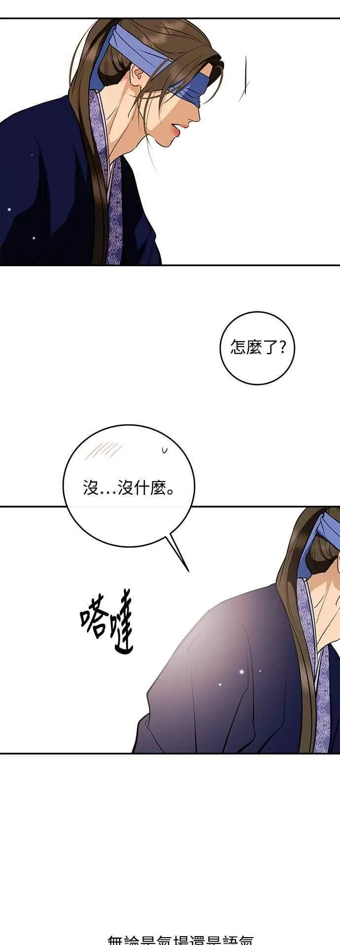 第134话 第23页