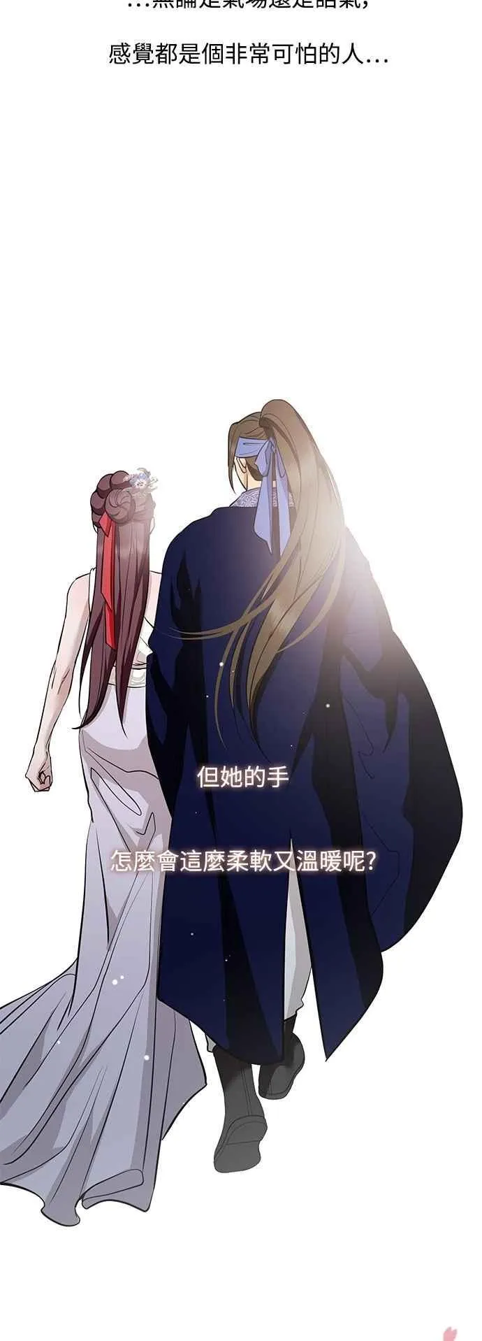 第134话 第24页