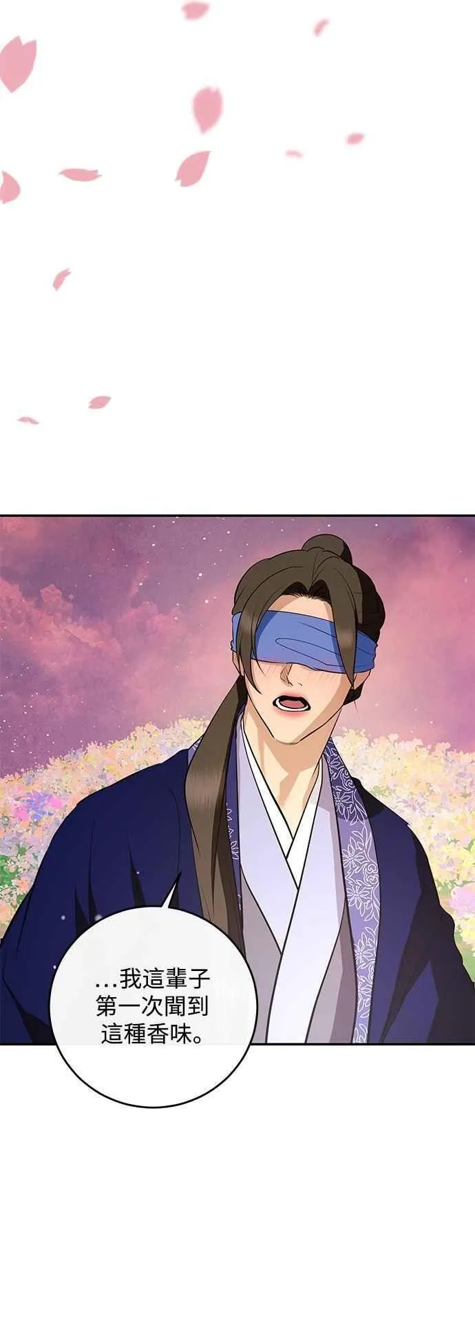 第134话 第26页