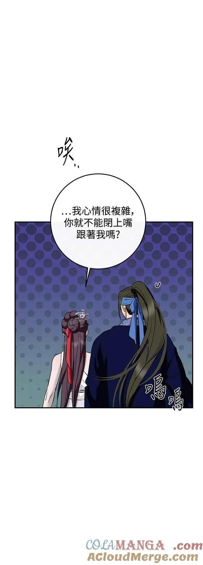 第134话 第28页