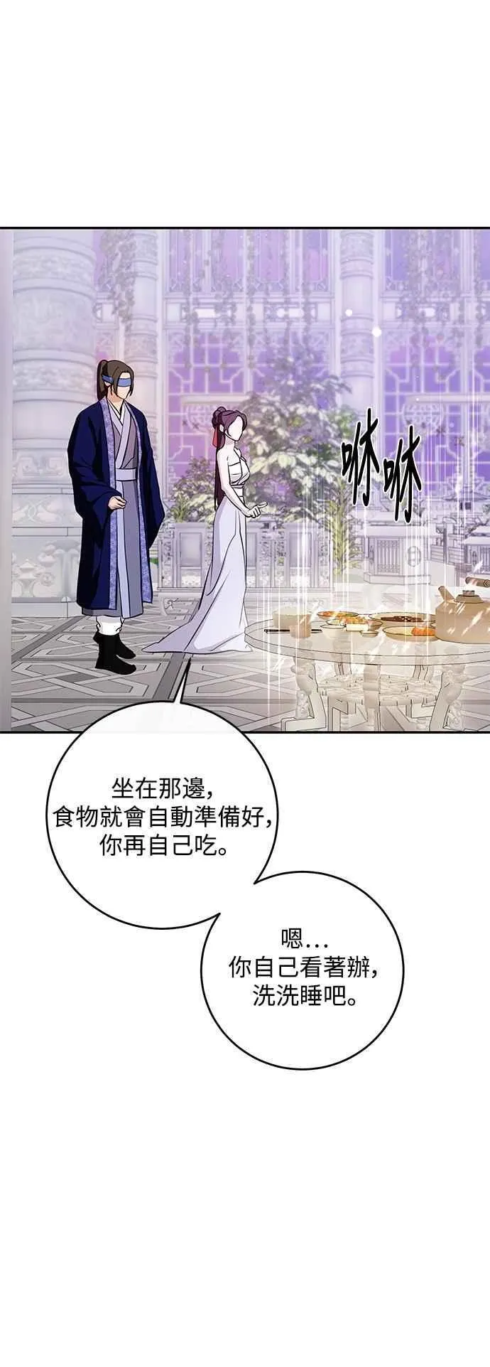 第134话 第30页