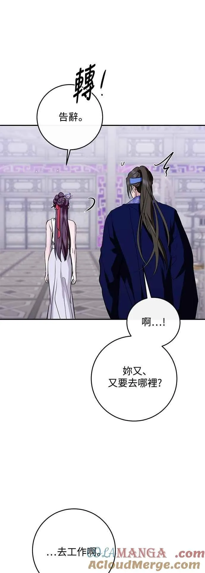第134话 第31页