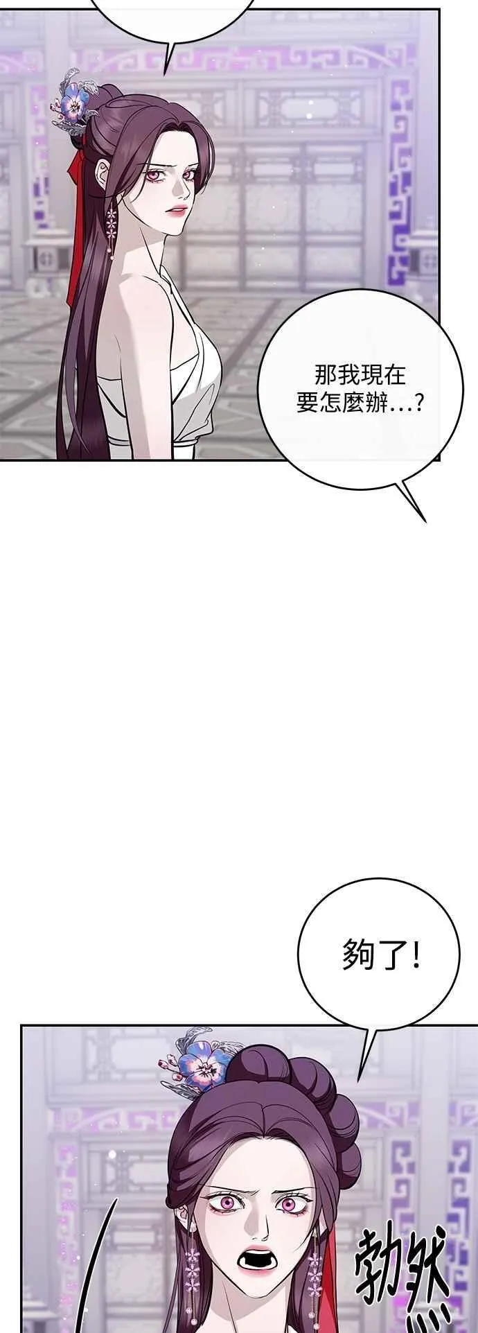 第134话 第32页