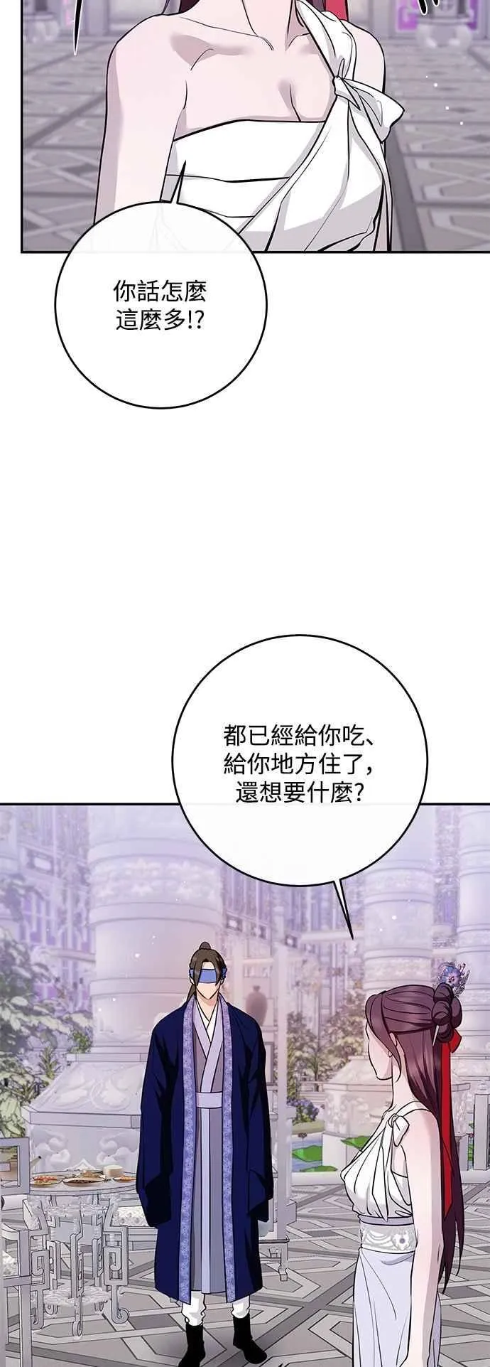 第134话 第33页