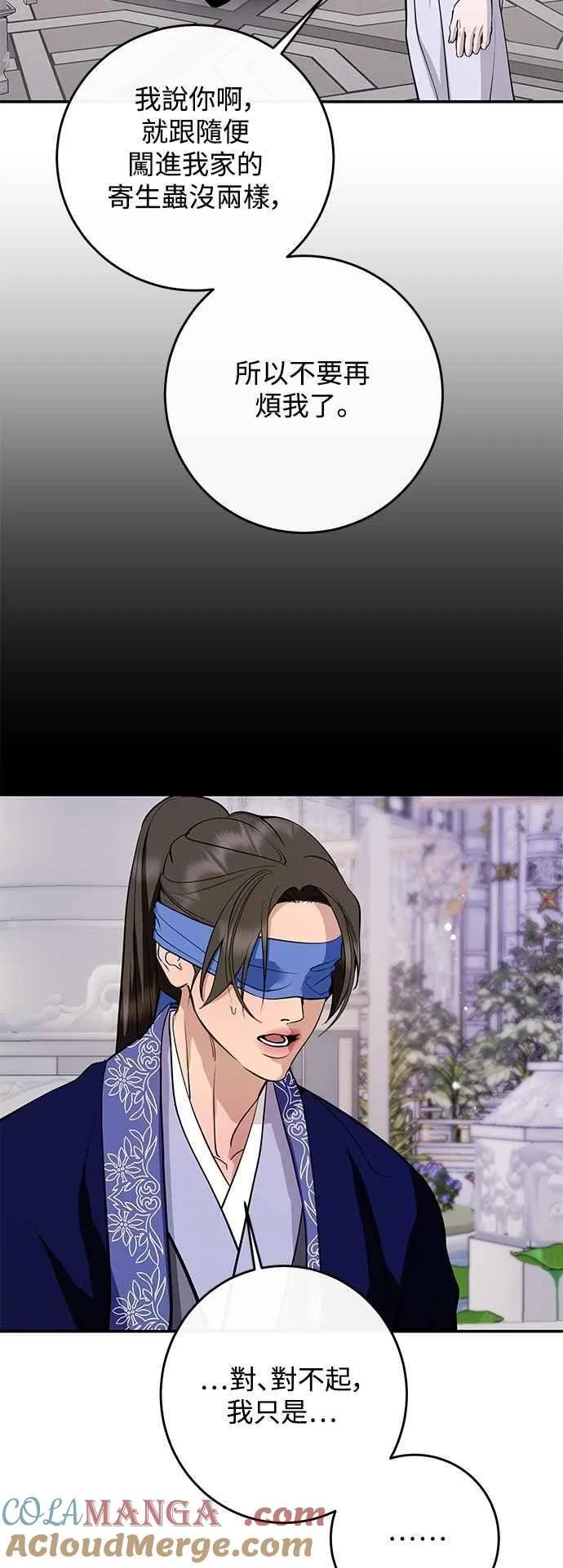 第134话 第34页
