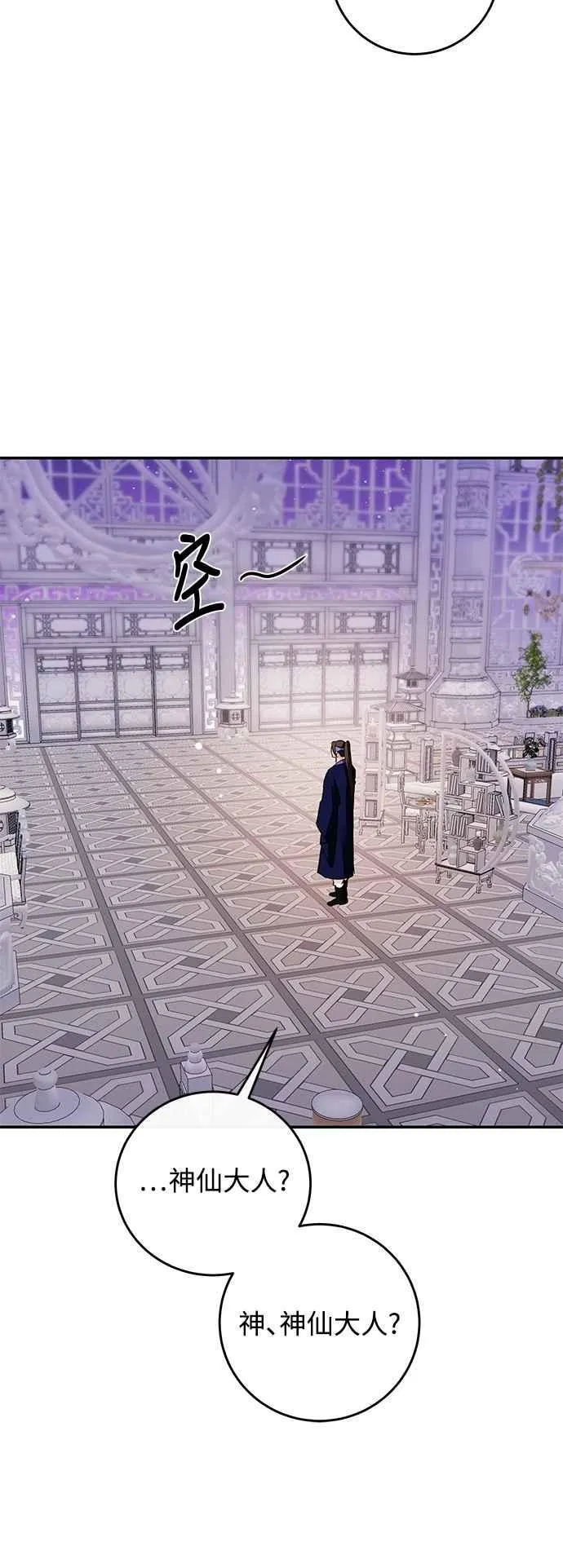 第134话 第35页
