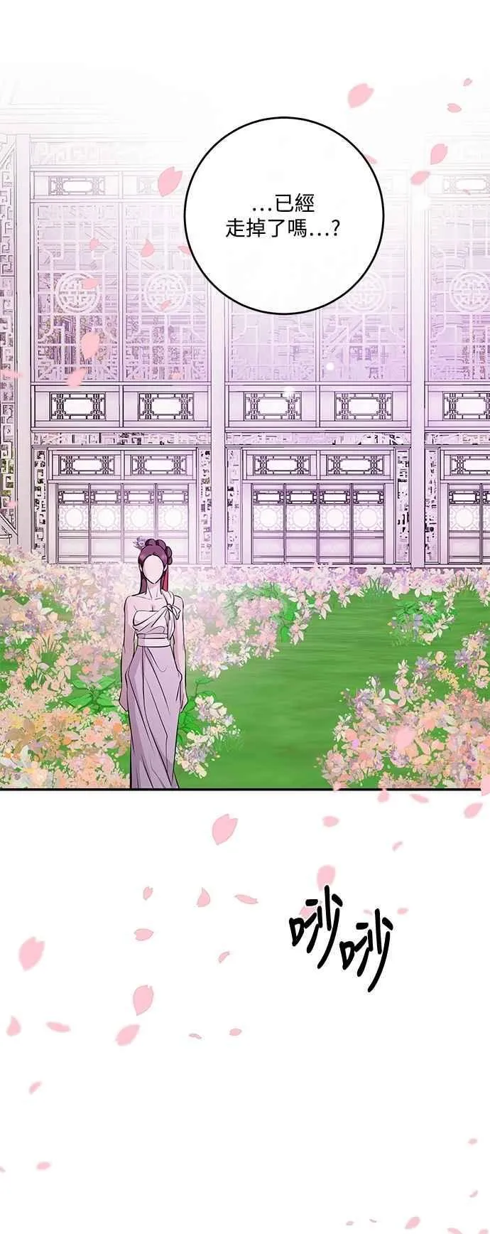 第134话 第36页