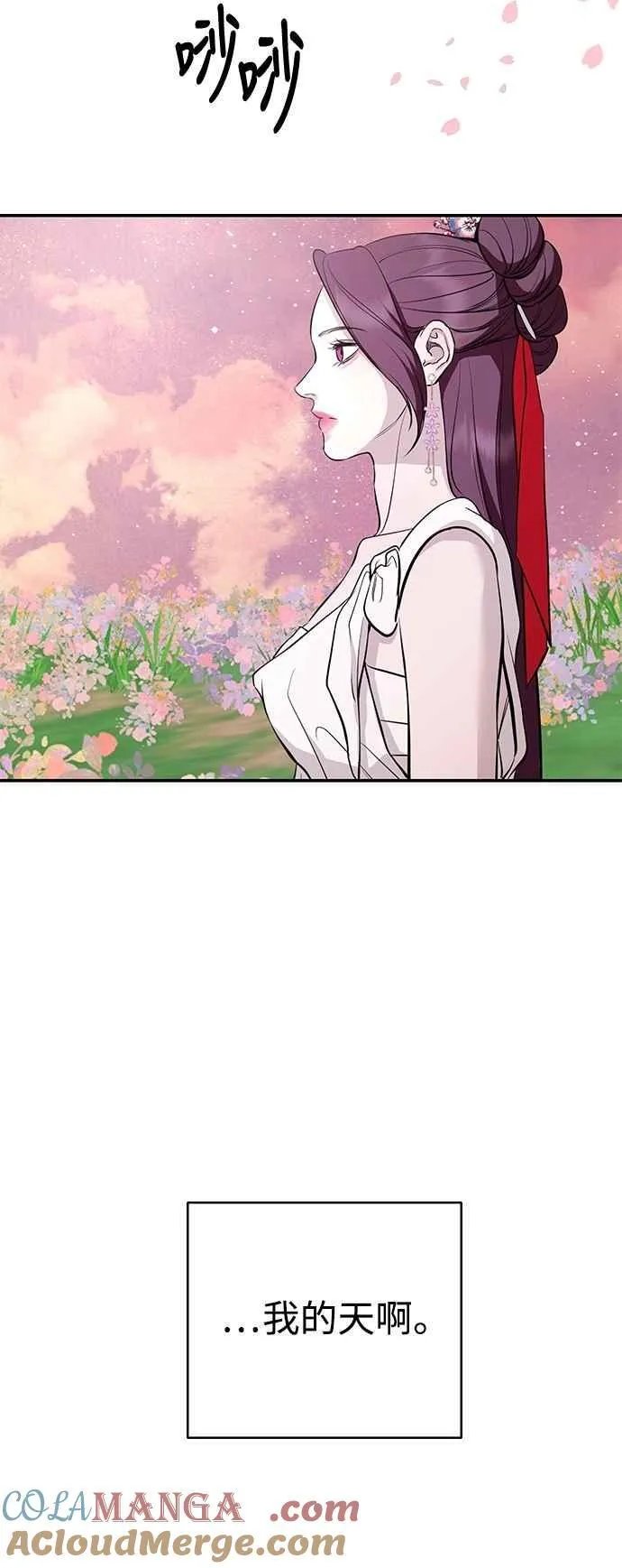 第134话 第37页