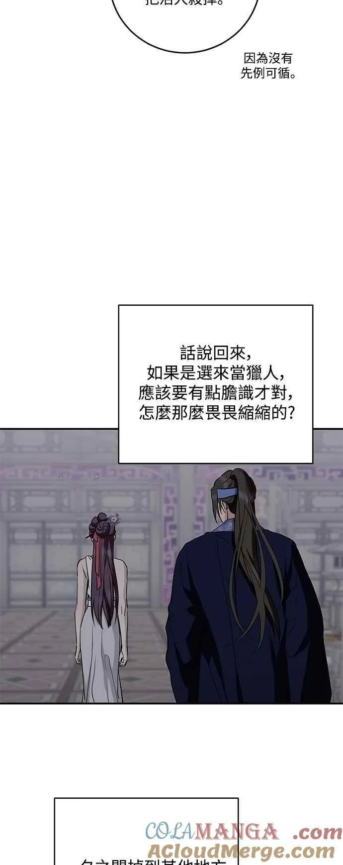 第134话 第40页