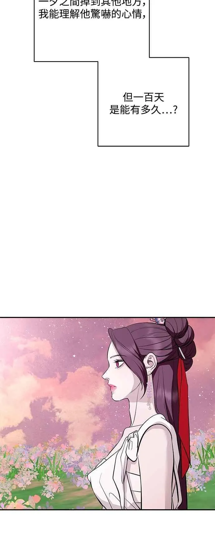 第134话 第41页