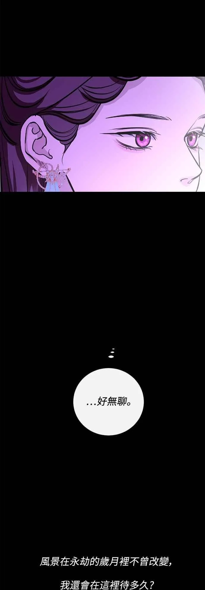 第134话 第44页