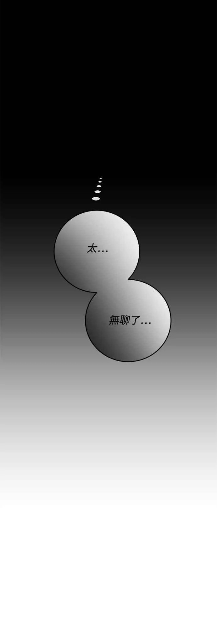 第134话 第45页