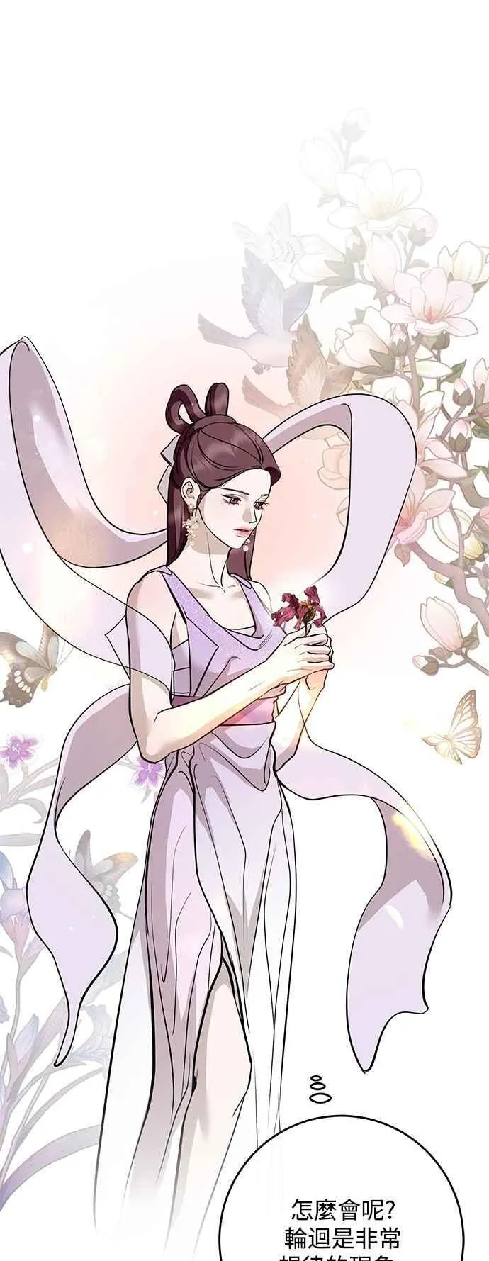 第134话 第48页
