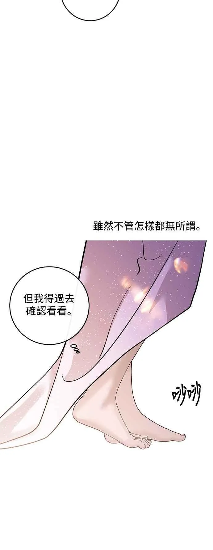 第134话 第51页
