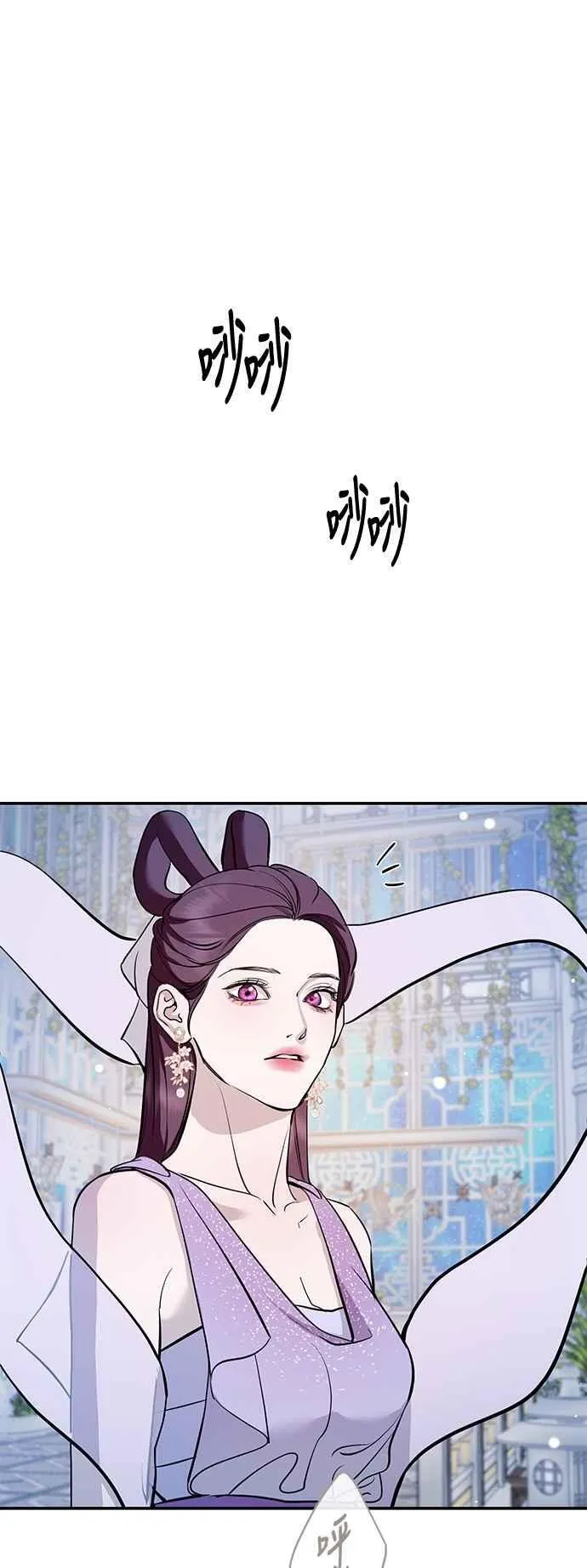 第134话 第53页