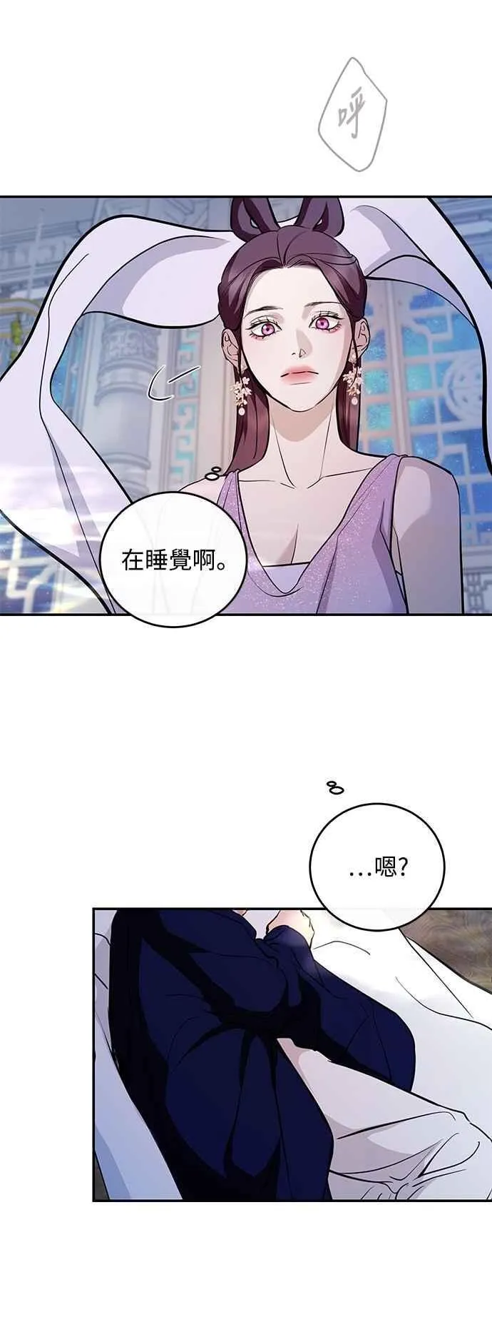 第134话 第56页