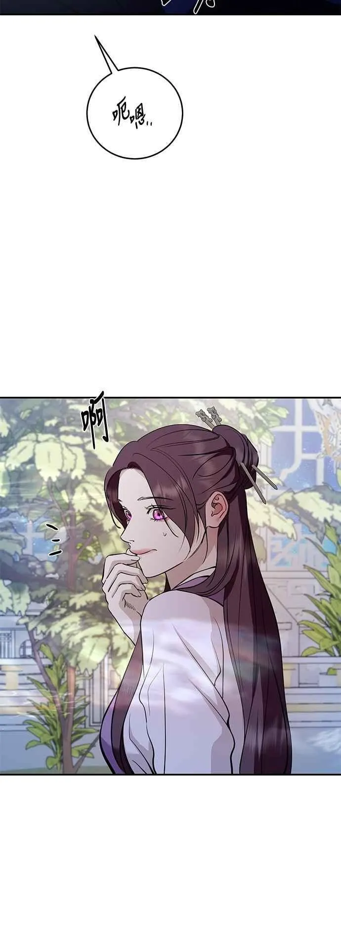 第134话 第59页