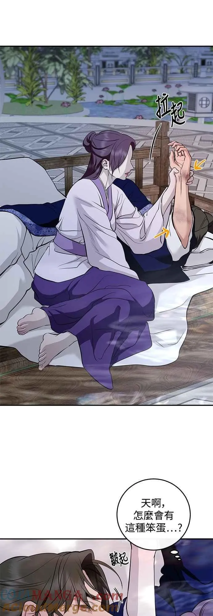 第134话 第64页