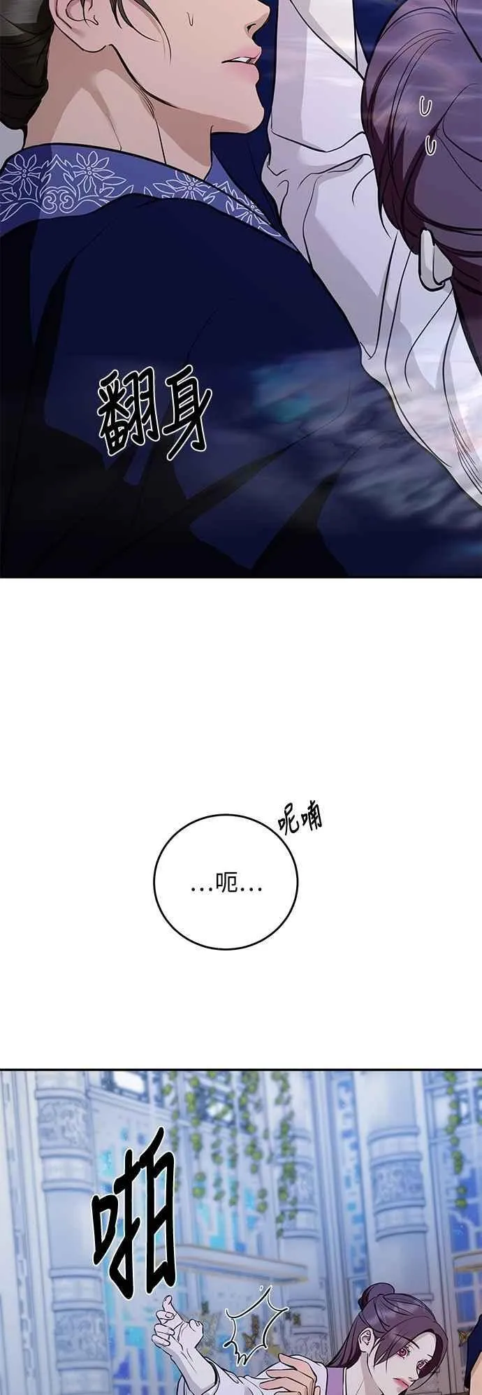 第134话 第65页