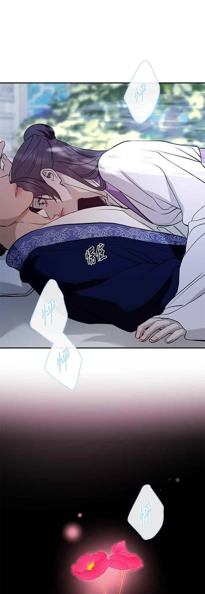 第134话 第68页