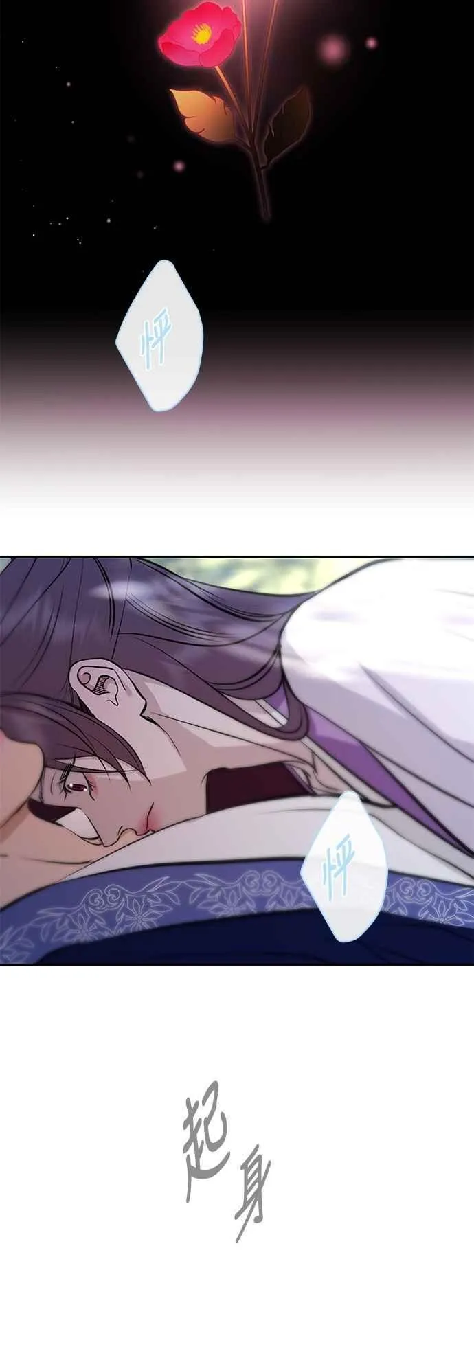 第134话 第69页