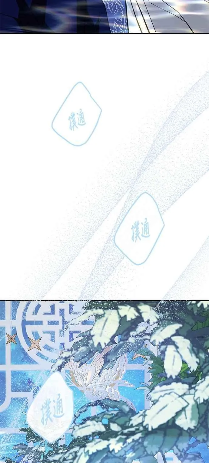 第134话 第71页