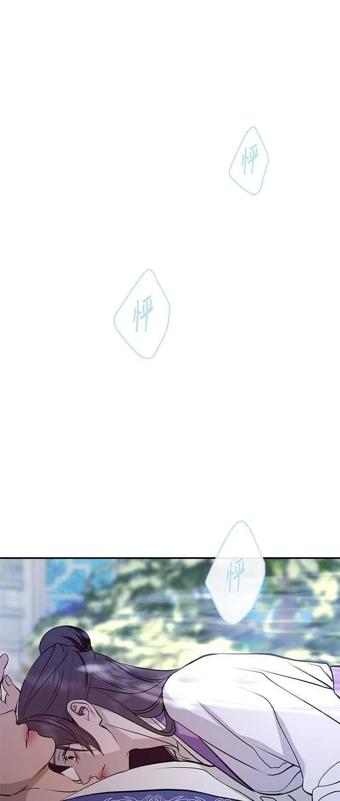 第135话 第2页