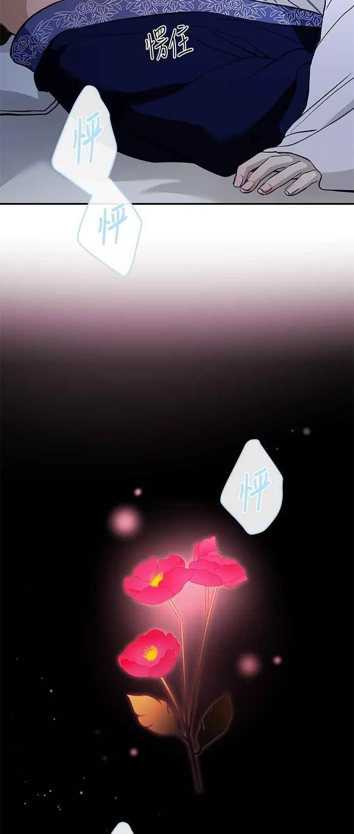 第135话 第3页