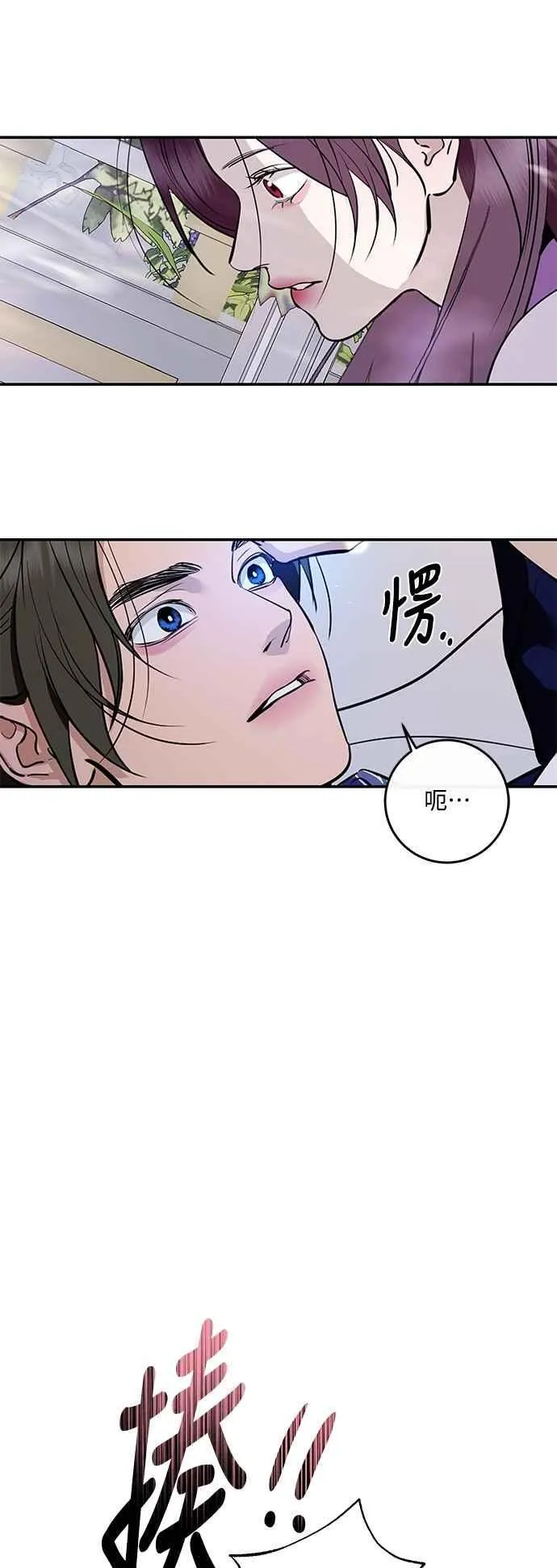 第135话 第6页
