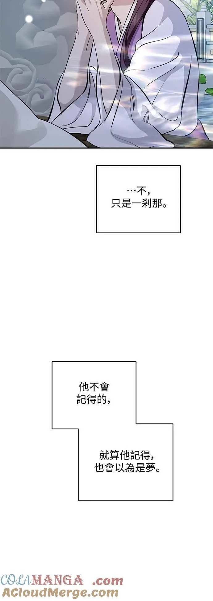 第135话 第10页