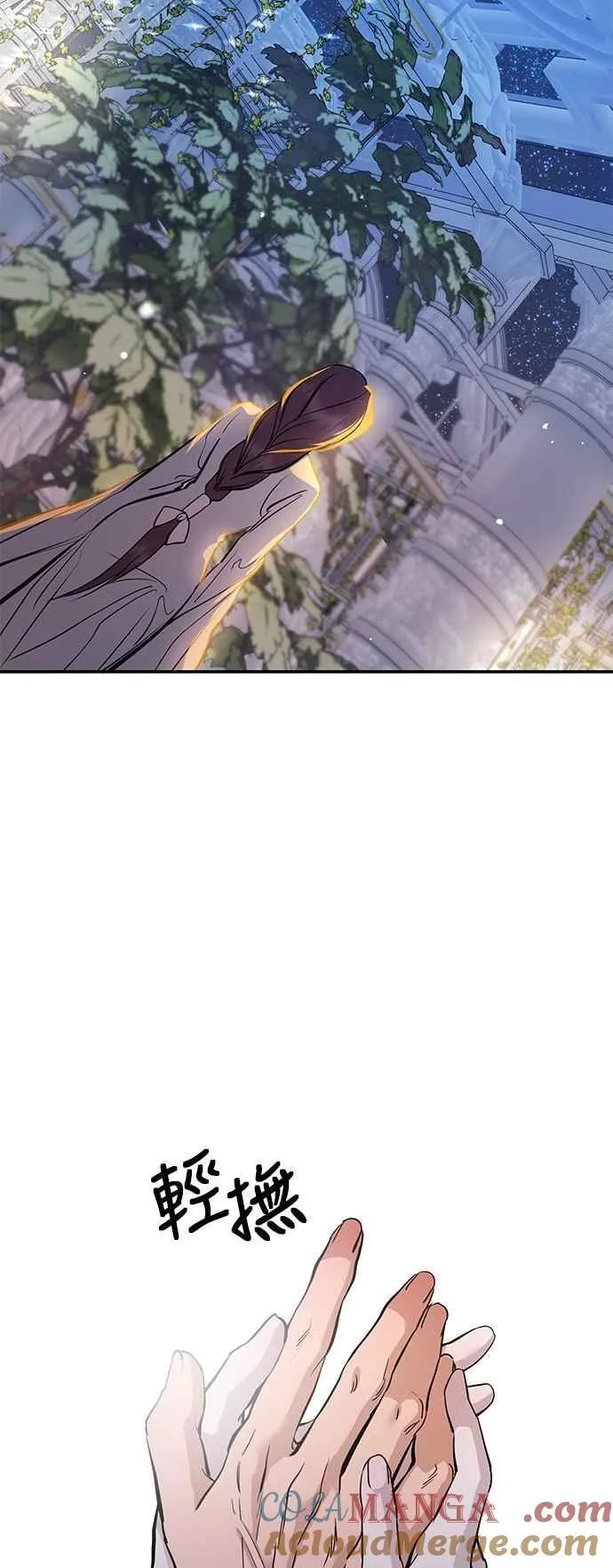 第135话 第13页