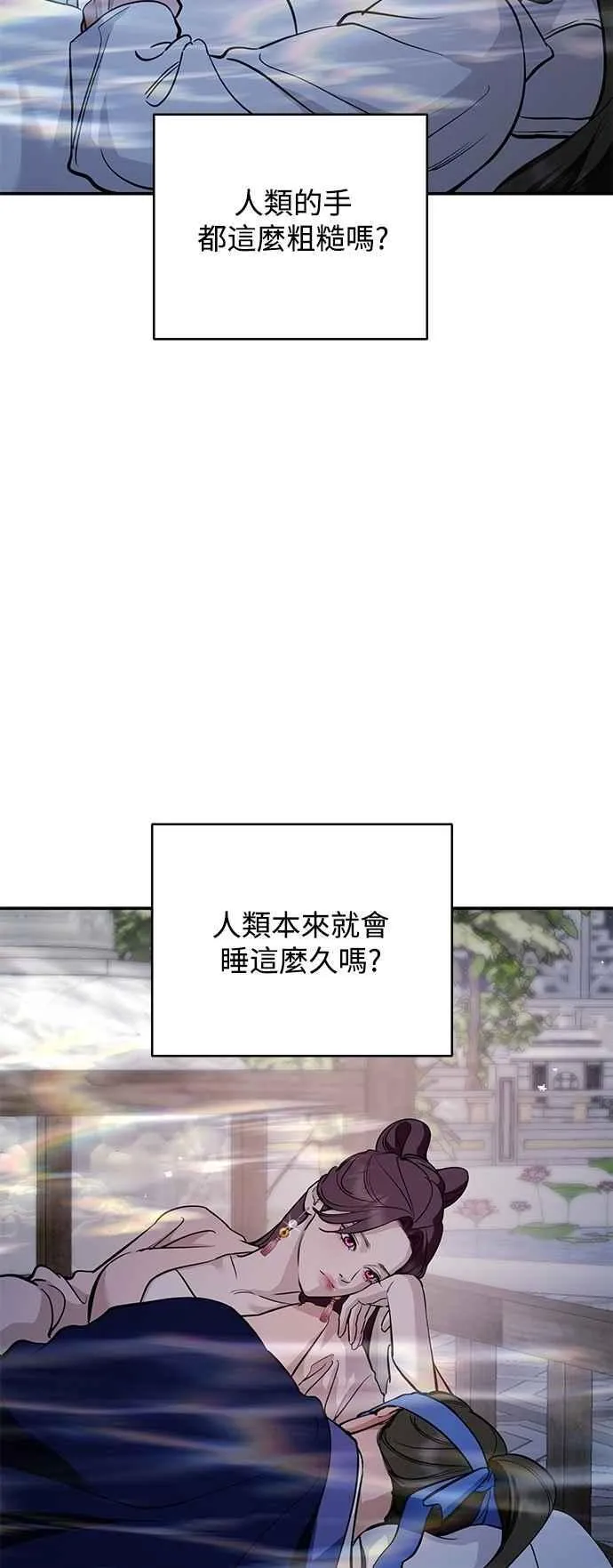 第135话 第15页