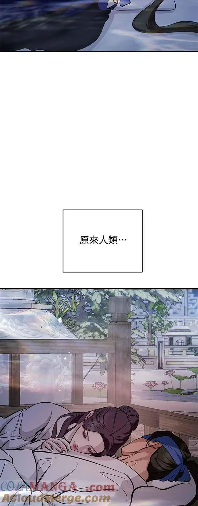 第135话 第16页