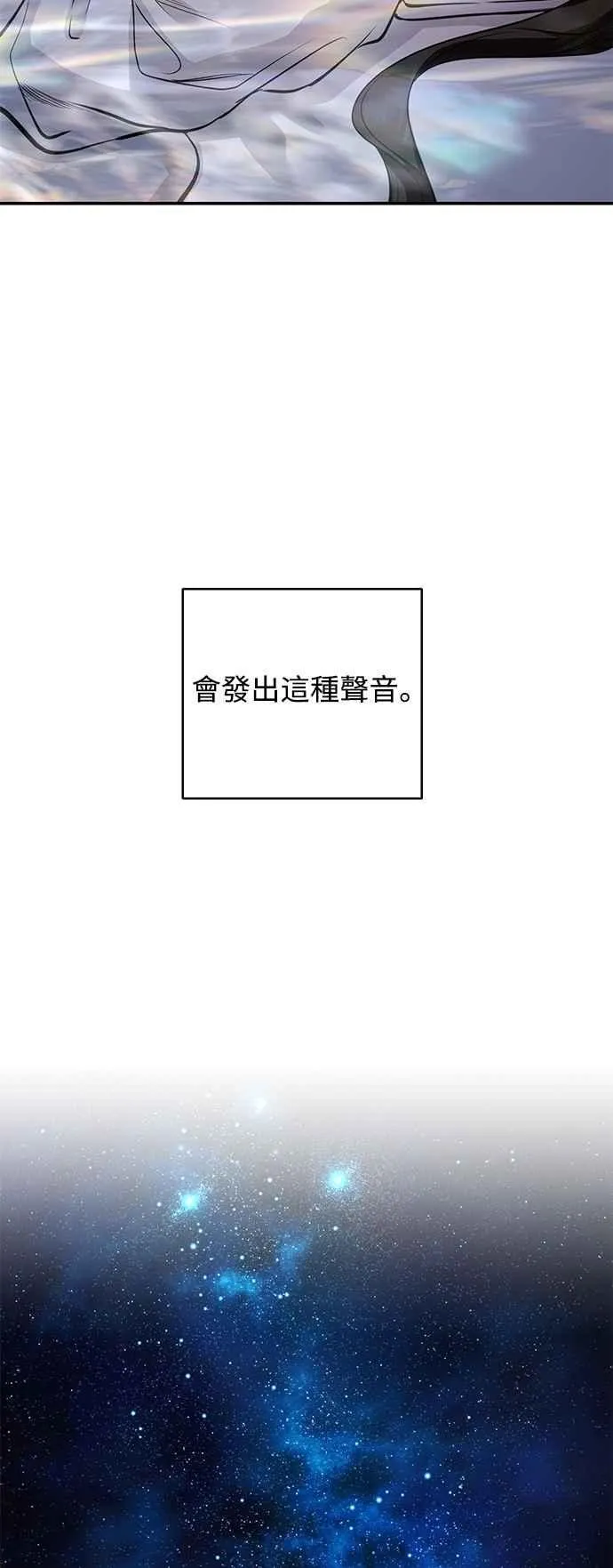 第135话 第17页