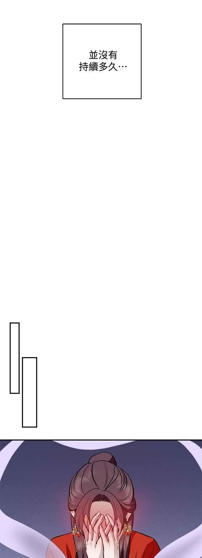 第135话 第20页