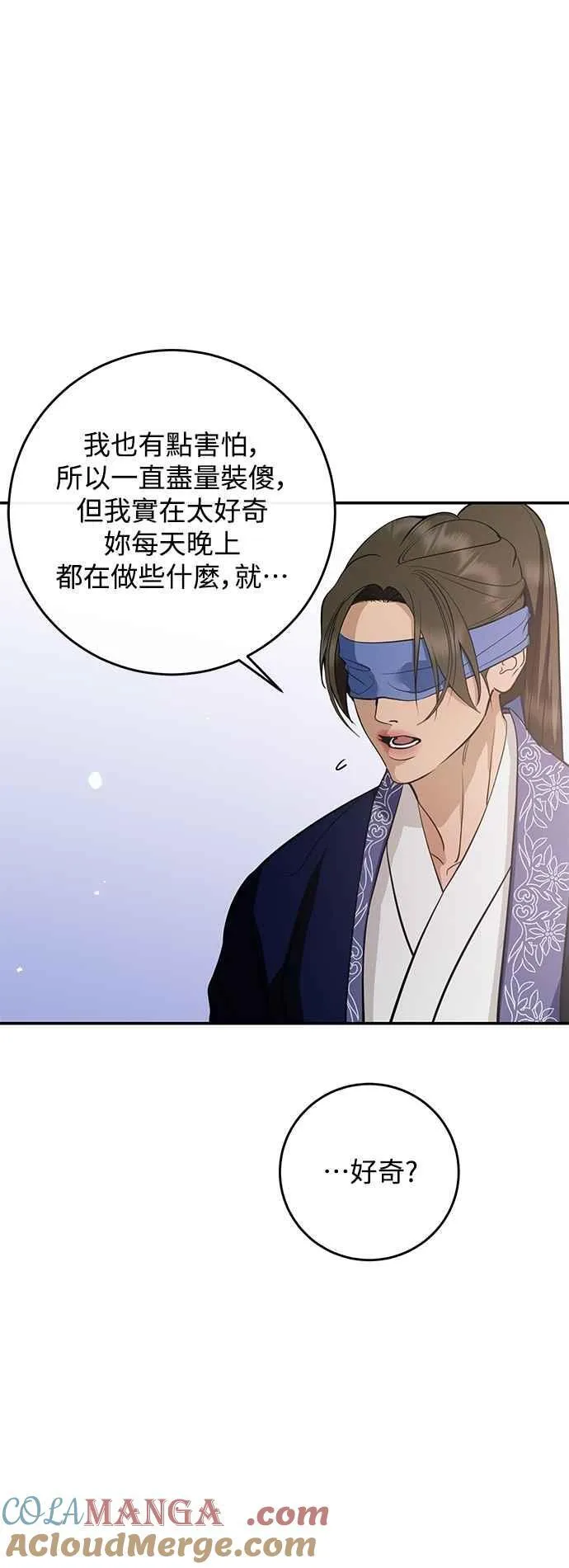 第135话 第22页