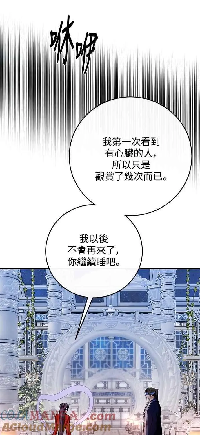 第135话 第25页