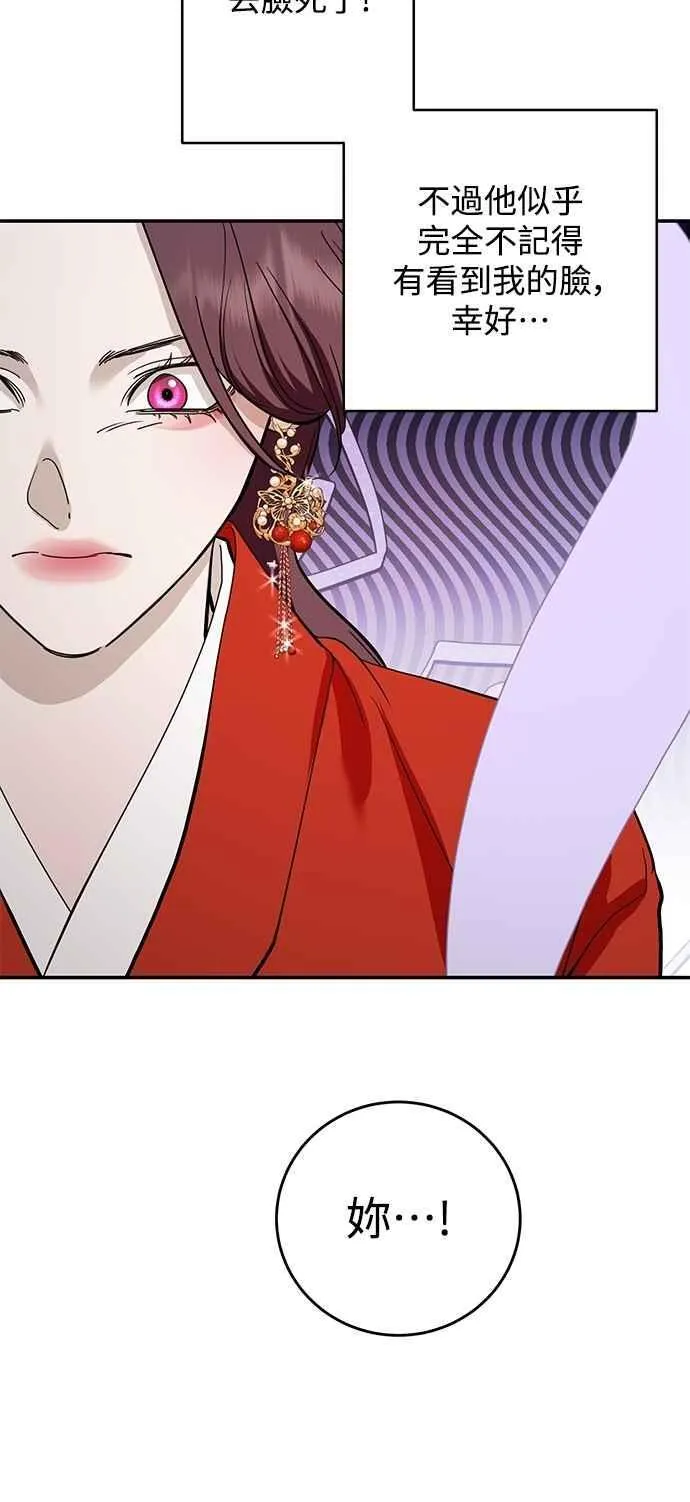 第135话 第27页