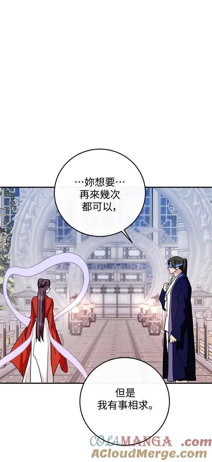 第135话 第28页