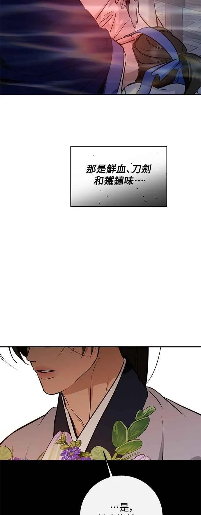 第135话 第38页