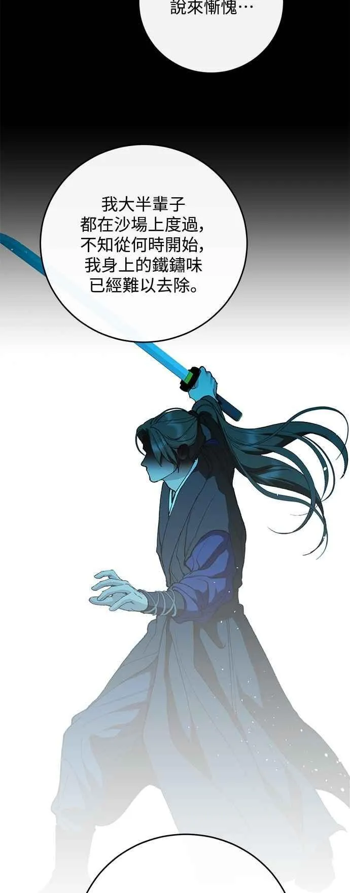 第135话 第39页