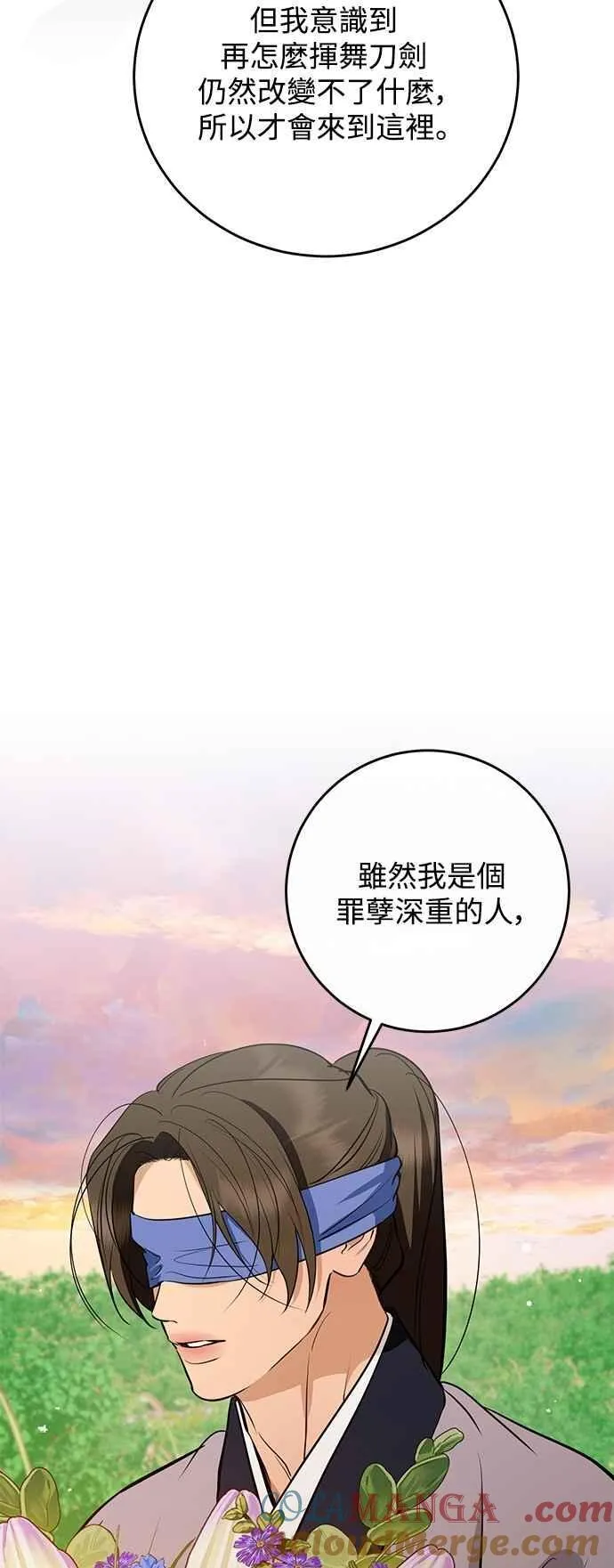 第135话 第40页