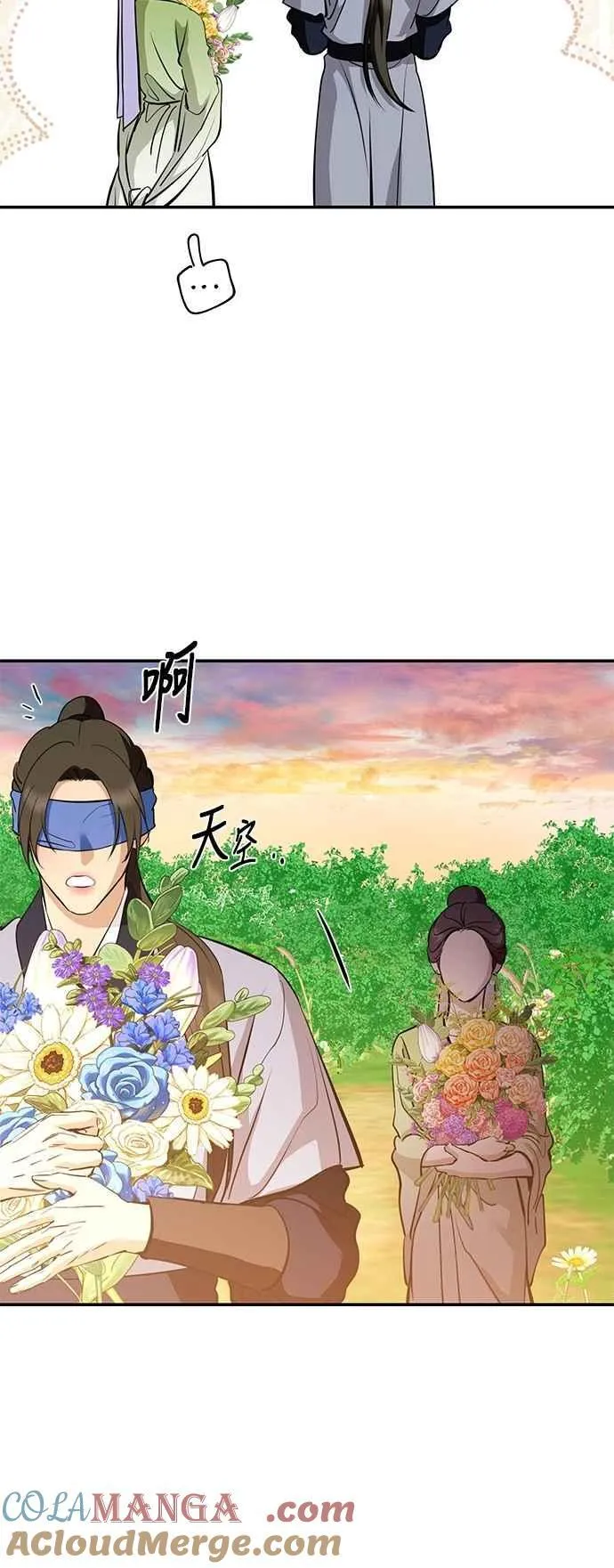第135话 第43页