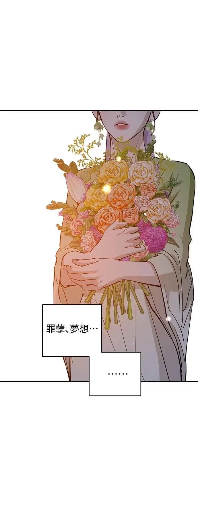 第135话 第44页
