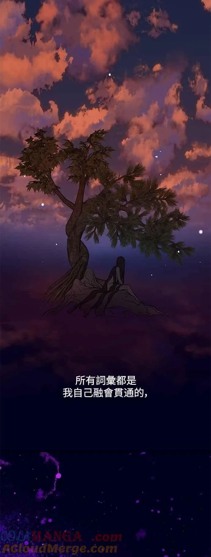 第135话 第46页