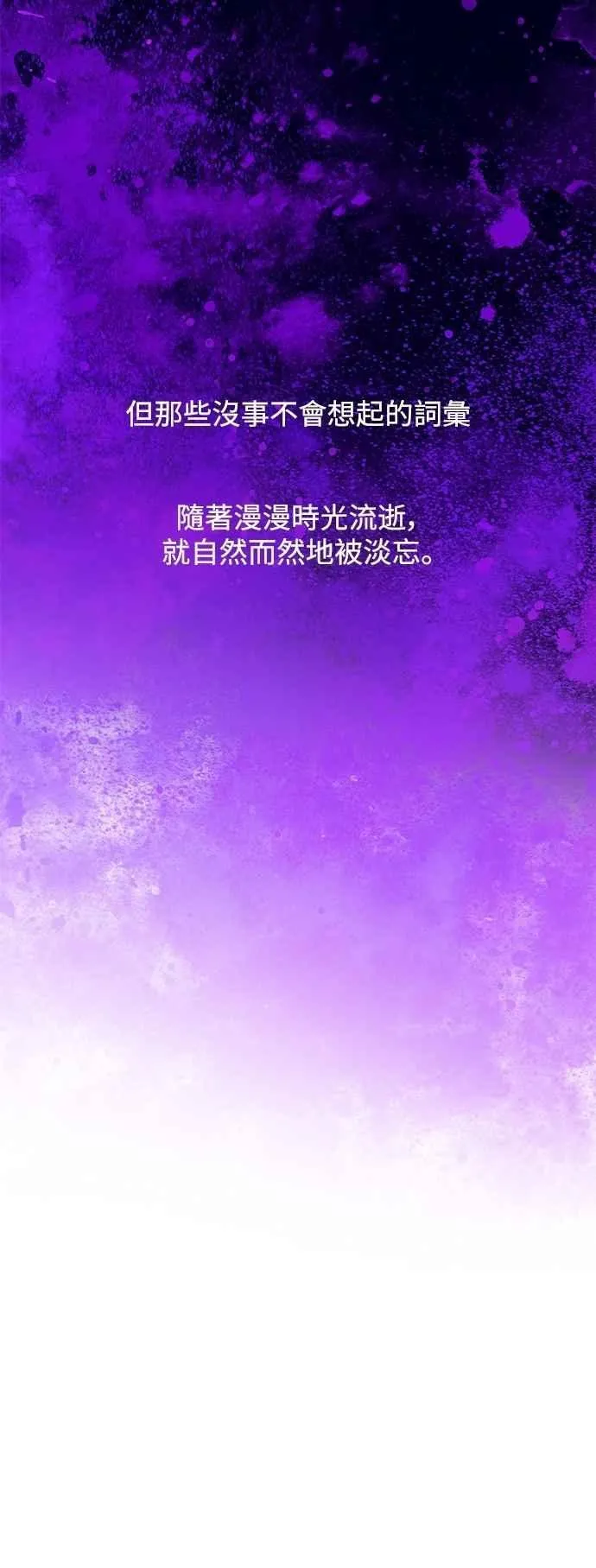 第135话 第47页