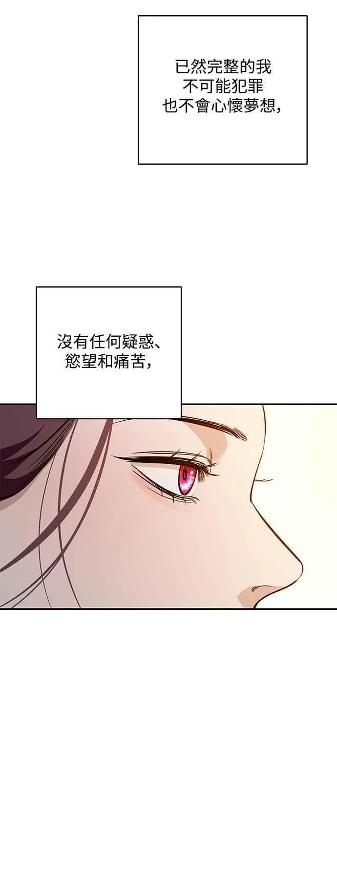 第135话 第48页