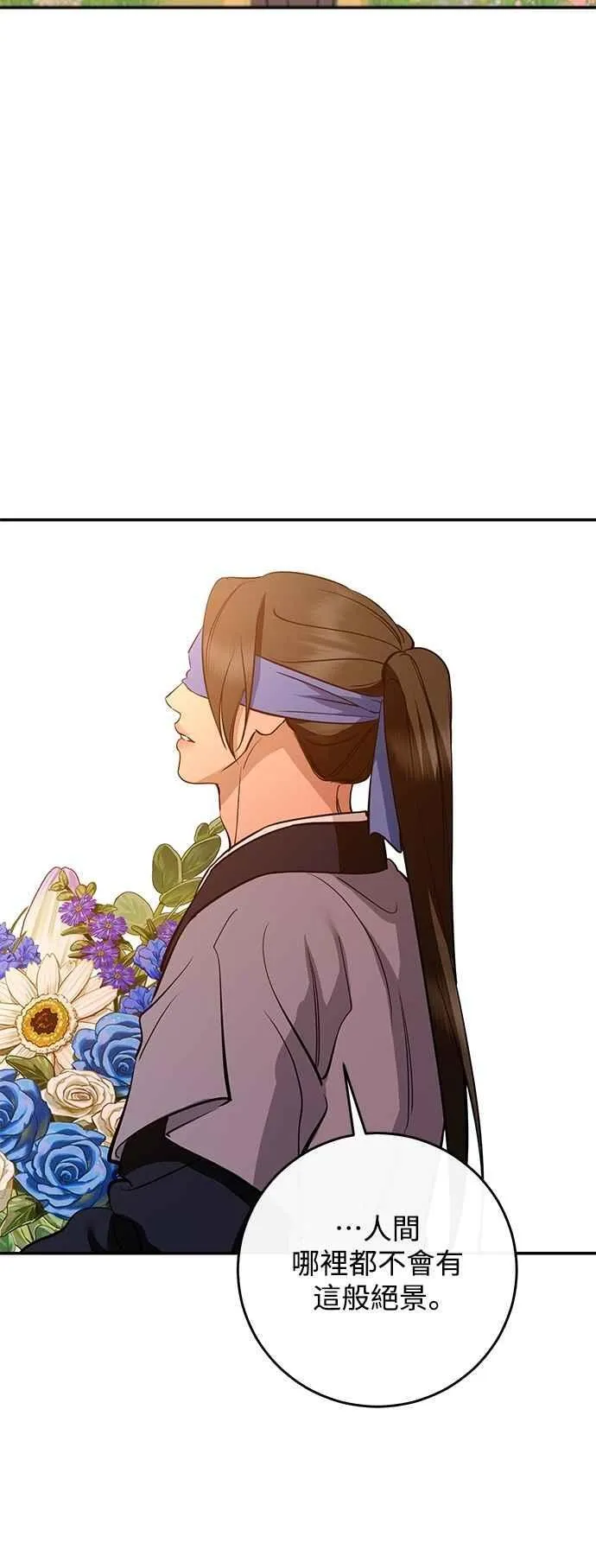 第135话 第50页