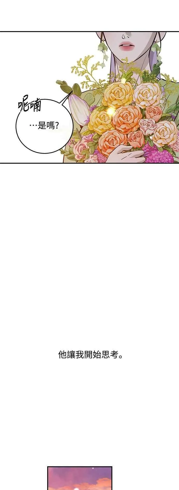 第135话 第51页